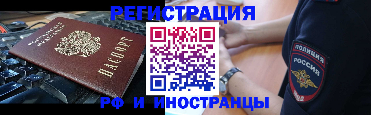 пропишу в квартире в Междуреченске